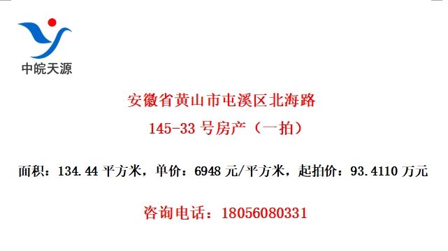 ʡɽϪ·145-33ŷһģ