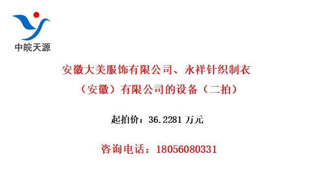 մ޹˾֯£գ޹˾豸ģ
