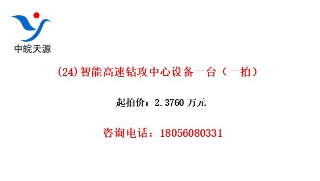 (24)ܸ깥豸һ̨һģ