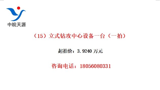 15ʽ깥豸һ̨һģ
