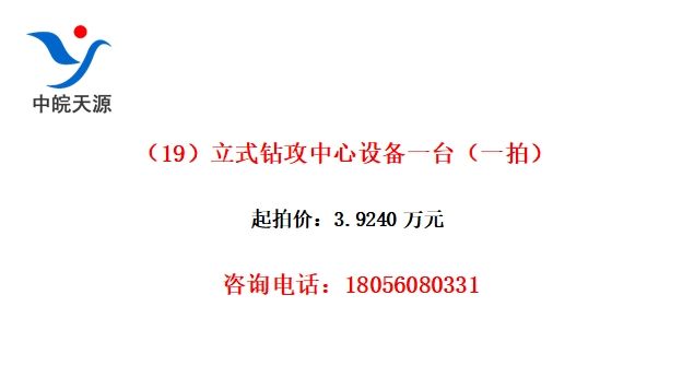 19ʽ깥豸һ̨һģ