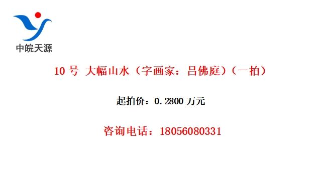 10 ɽˮֻңͥһģ