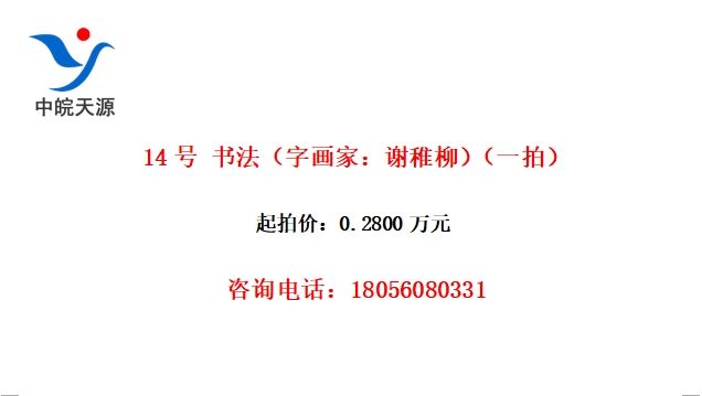 14 鷨ֻңлһģ