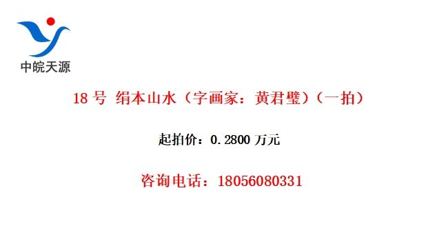 18 ɽˮֻңƾ赣һģ