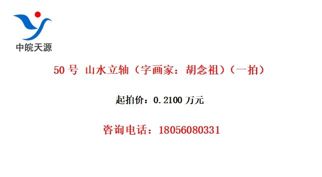 50 ɽˮᣨֻң棩һģ