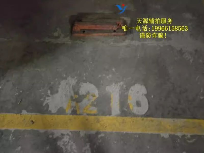 Ϸа·88Ԫһׯ2ڵ³A0216ңһģ