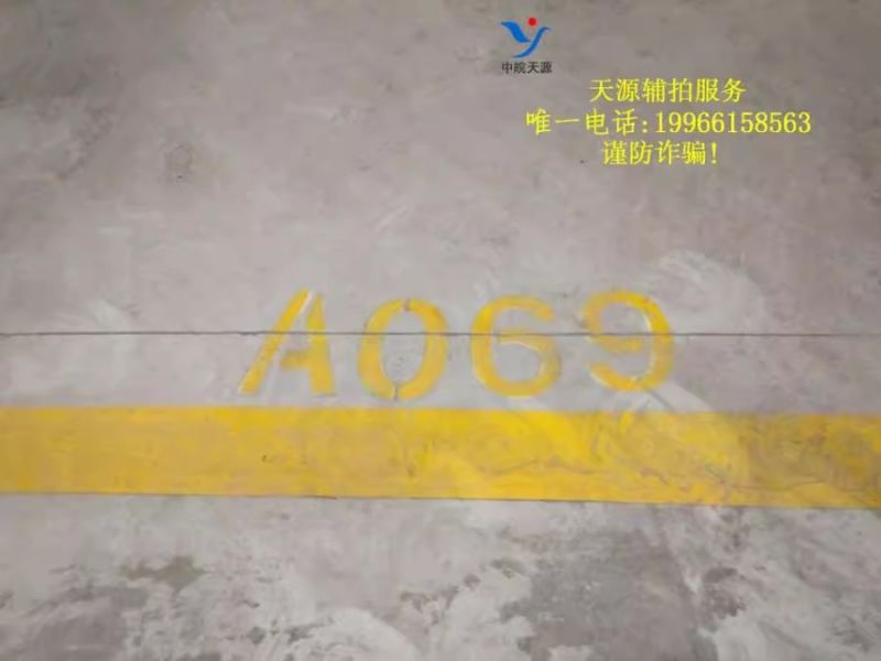 Ϸа·88Ԫһׯ2ڵ³A069ңһģ