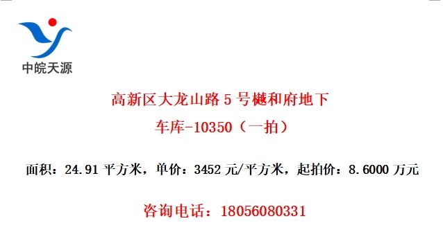 ɽ·5к͸³-10350һģ