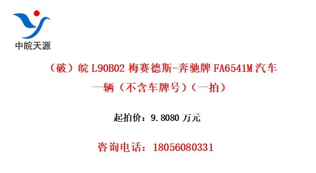 ƣL90B02÷˹-FA6541Mһƺţһģ