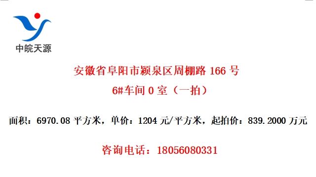 ʡȪ·1666#0ңһģ