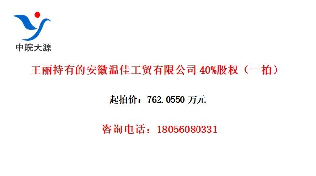 еİ¼ѹó޹˾40%Ȩһģ