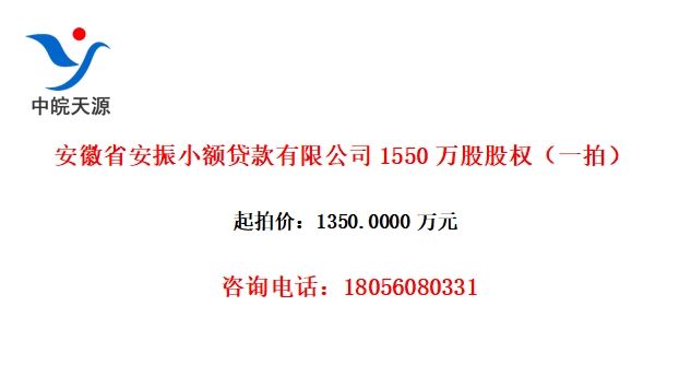 ʡС޹˾1550ɹȨһģ