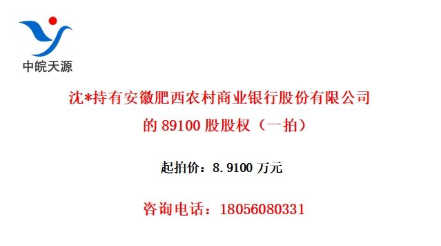 *аշũҵйɷ޹˾89100ɹȨһģ