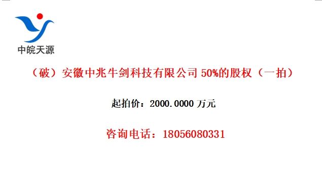 ƣţƼ޹˾50%ĹȨһģ