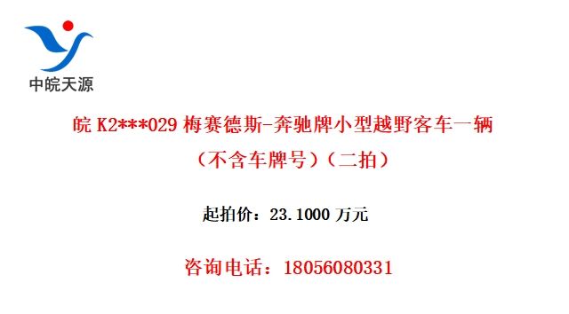 K2***029÷˹-СԽҰͳһƺţģ