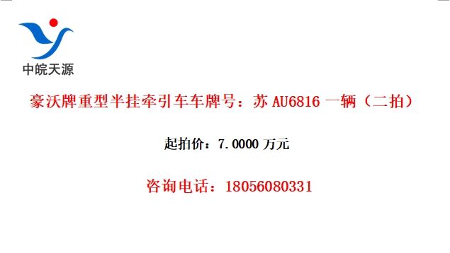 ͰǣƺţAU6816һģ