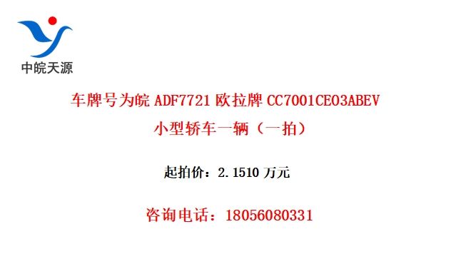 ƺΪADF7721ŷCC7001CEO3ABEVСͽγһһģ