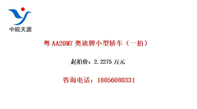 AA20M7µСͽγһģ