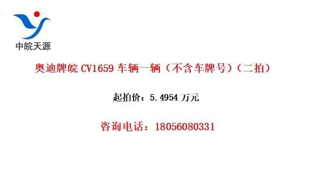 µCV1659һƺţģ