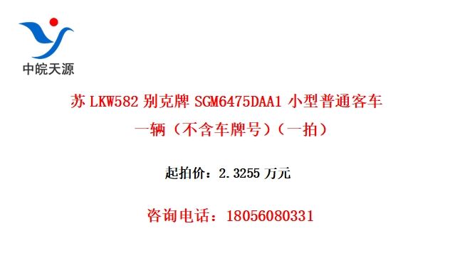 LKW582SGM6475DAA1Сͨͳһƺţһģ