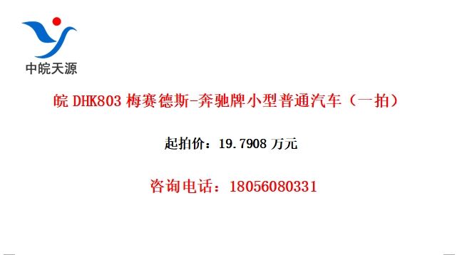 DHK803÷˹-Сͨһģ