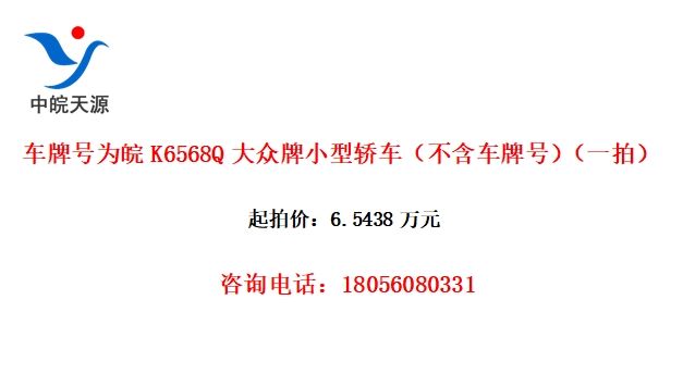ƺΪK6568QСͽγƺţһģ