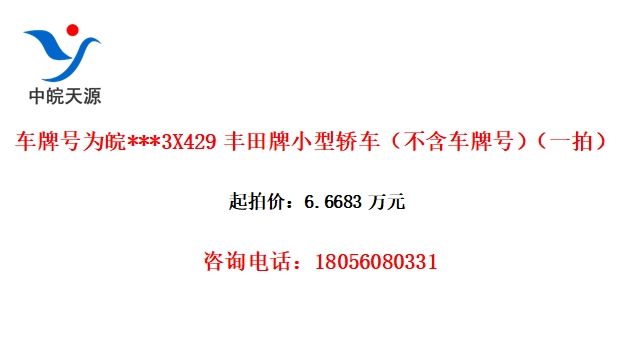 ƺΪ***3X429Сͽγƺţһģ