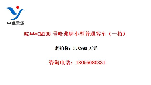 ***CM138ŹСͨͳһģ