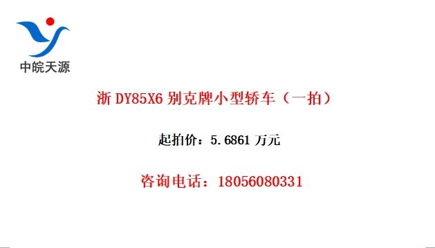 DY85X6Сͽγһģ
