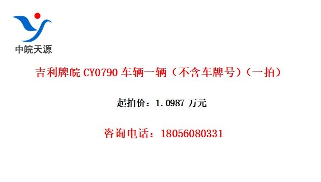 CY0790һƺţһģ