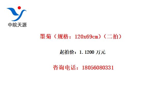 īգ120x69cmģ