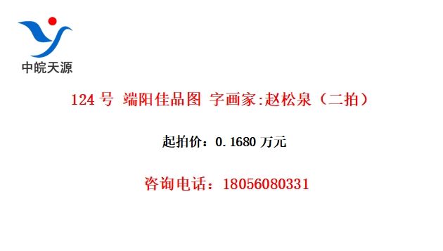 124 Ʒͼ ֻ:Ȫģ