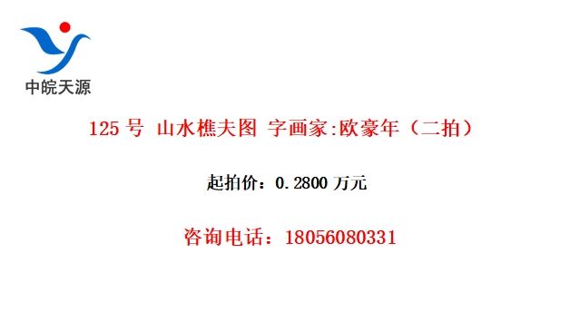 125 ɽˮԷͼ ֻ:ŷ꣨ģ