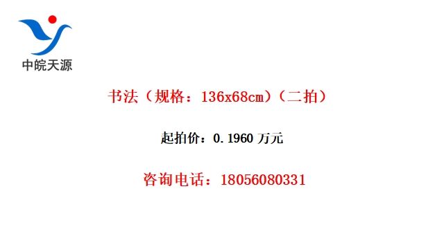 鷨136x68cmģ
