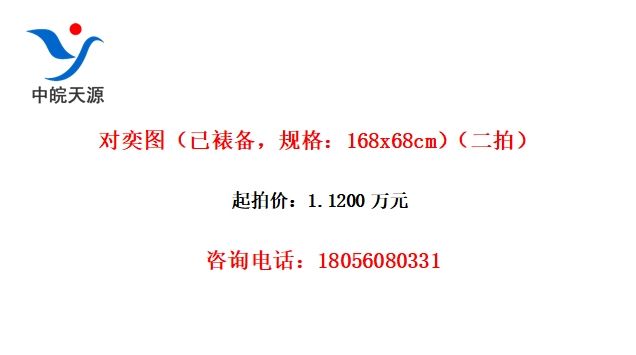 ͼѱ168x68cmģ