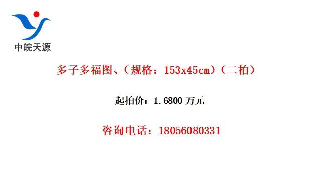 Ӷรͼ153x45cmģ