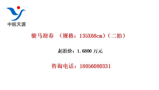 ӭ 135X68cmģ