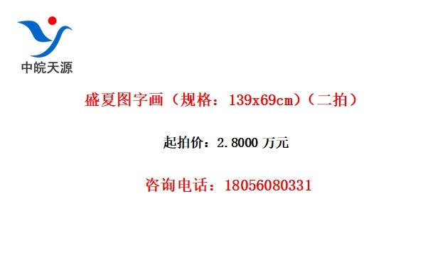 ʢͼֻ139x69cmģ
