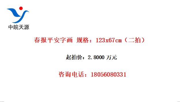 ƽֻ 123x67cmģ