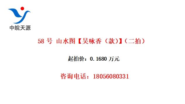 58 ɽˮͼӽ㣨ģ