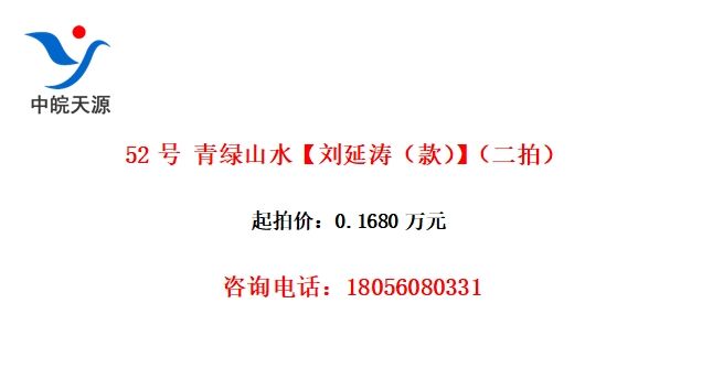 52 ɽˮΣģ