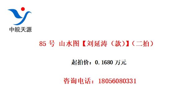 85 ɽˮͼΣģ