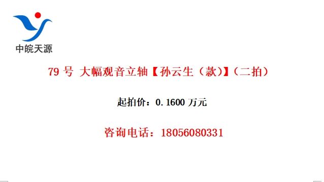79 ᡾ģ