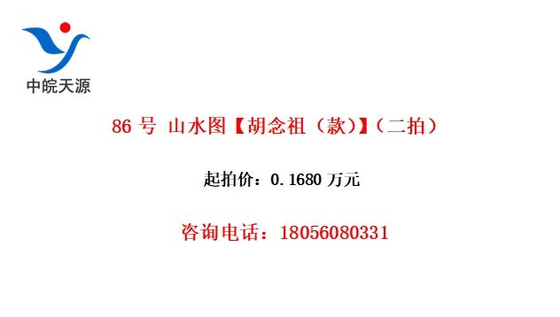 86 ɽˮͼ棨ģ