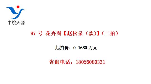 97 ͼȪģ