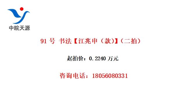 91 鷨꣨ģ