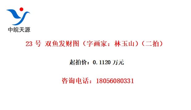 23 ˫㷢ͼֻңɽģ