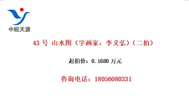 43 ɽˮͼֻң룩ģ