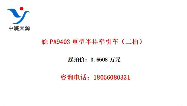 PA9403Ͱǣģ