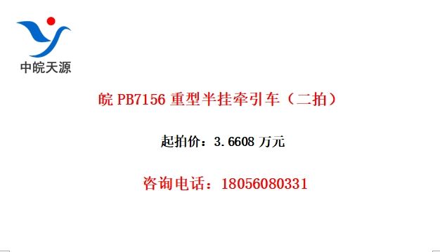 PB7156Ͱǣģ